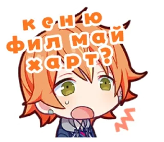 Sticker from не база