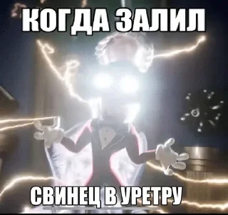 🌟 emoji Уцц пикчи Telegram sticker 11 of 52