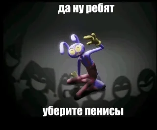 🌟 emoji Уцц пикчи Telegram sticker 12 of 52