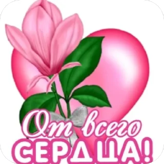 ❤ emoji 🫦 Telegram sticker 22 of 52