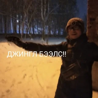 😁 emoji ДИКИЙ ДЭНС Telegram sticker 5 of 73