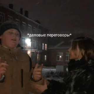 😁 emoji ДИКИЙ ДЭНС Telegram sticker 2 of 73