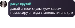 Sticker from ФЗЦАФ#3