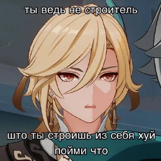 😡 emoji я ненавижу аль хайтама Telegram sticker 8 of 44
