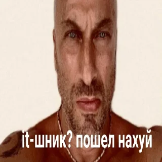 💩 emoji я еблан Telegram sticker 13 of 83