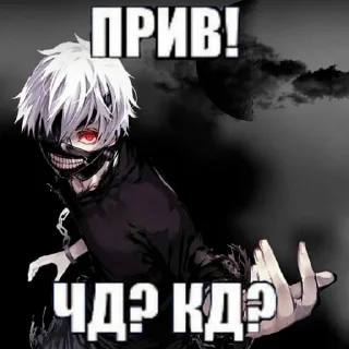 🍻 emoji я еблан Telegram sticker 20 of 83