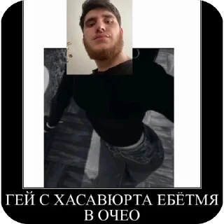 🫥 emoji Дети метадона 2.0 Telegram sticker 18 of 112