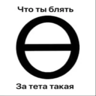 👺 emoji дети Бохича Telegram sticker 12 of 52