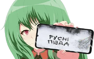 🔥 emoji HIMARS-chan by MiAz Telegram sticker 12 of 12