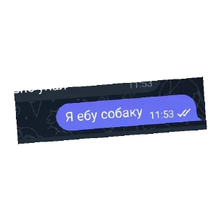 😄 emoji Пися Telegram sticker 4 of 15