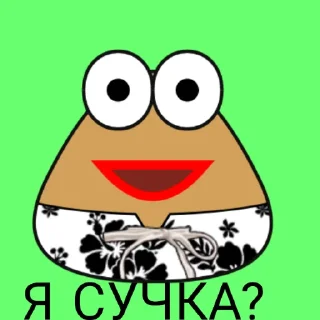 😵 emoji пися Telegram sticker 10 of 16