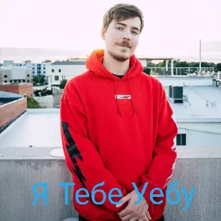 🥰 emoji Мистер Бист Telegram sticker 21 of 50