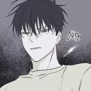 😶 emoji ночь у берега. Telegram sticker 7 of 8