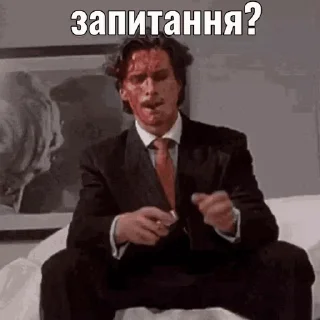 ❓ emoji Файна Україна Telegram sticker 1 of 51