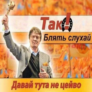 😤 emoji Файна Україна Telegram sticker 5 of 51