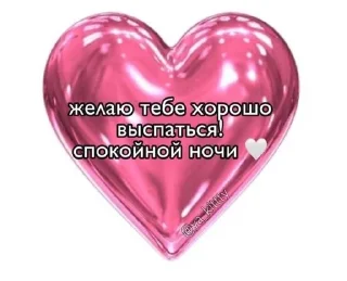 🌟 emoji любовь и вишня 🍒 Telegram sticker 19 of 31