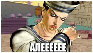 😝 emoji JOJO 2 @saibersasamber Telegram sticker 7 of 120
