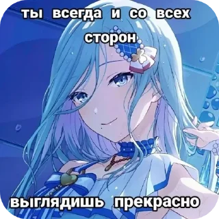 Sticker from лина квардроберша