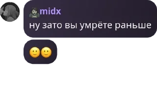 🤓 emoji лина - это лина. Telegram sticker 16 of 17