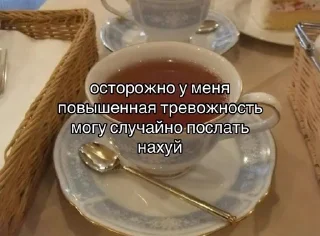 Sticker from Сладуля