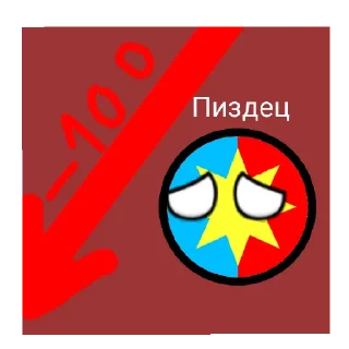 👎 emoji Мои стикеры Telegram sticker 13 of 26