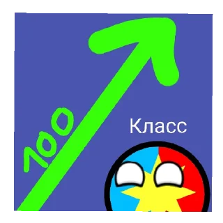 👍 emoji Мои стикеры Telegram sticker 14 of 26