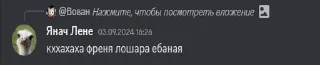 🏫 emoji Дискорд Сообщения Telegram sticker 8 of 41