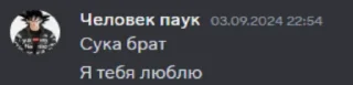 ✊ emoji Дискорд Сообщения Telegram sticker 22 of 41