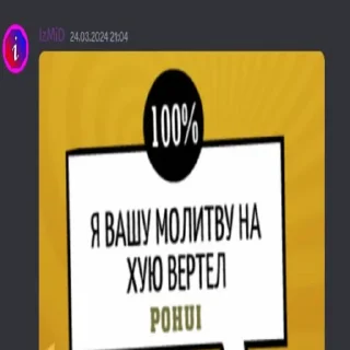 🙏 emoji Дискорд Сообщения Telegram sticker 16 of 41