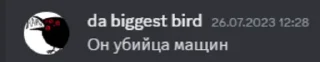 🚘 emoji Дискорд Сообщения Telegram sticker 23 of 41