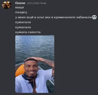 🤟 emoji Дискорд Сообщения Telegram sticker 21 of 41