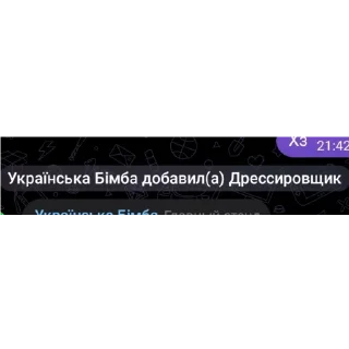 💪 emoji Наркоманские сообщения Telegram sticker 20 of 28