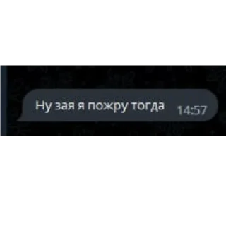 🏆 emoji Наркоманские сообщения Telegram sticker 12 of 28