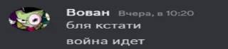 🇺🇦 emoji Дискорд Сообщения Telegram sticker 5 of 41