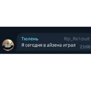 😰 emoji Наркоманские сообщения Telegram sticker 13 of 28
