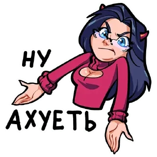 Sticker from Лилит