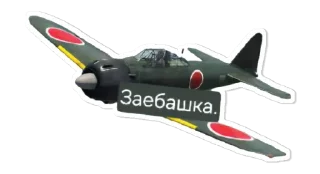Sticker from Тундра by Islom_ ::