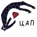 😍 emoji take and make Telegram sticker 16 of 65