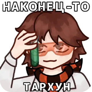 🖼 emoji Стикерпак @shinyshork Telegram sticker 17 of 113