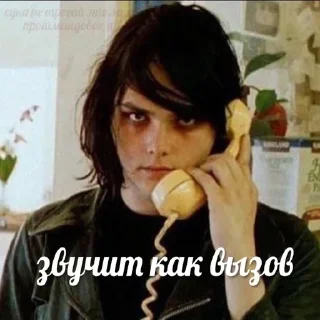 🥲 emoji mcr by @mitewilldiesoon Telegram sticker 15 of 44