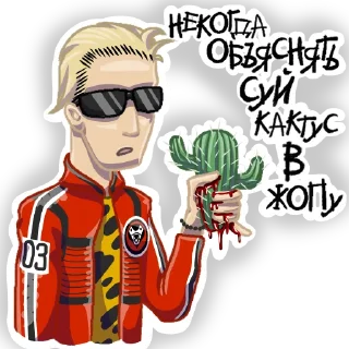 😎 emoji MCR stickers Telegram sticker 14 of 20