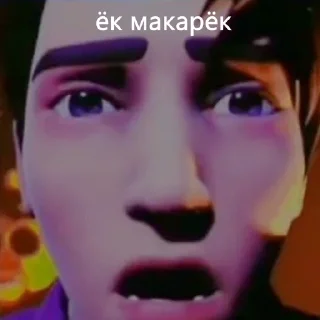 🥶 emoji фнаф под маслом Telegram sticker 7 of 38