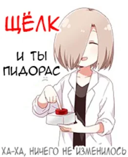 👧 emoji Yuru Yuri Rus by @damm1t Telegram sticker 5 of 65