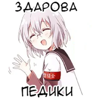 👧 emoji Yuru Yuri Rus by @damm1t Telegram sticker 13 of 65