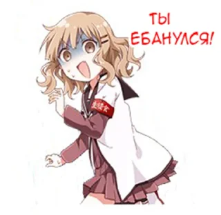 👧 emoji Yuru Yuri Rus by @damm1t Telegram sticker 14 of 65