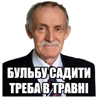 🥔 emoji АТ x ІМІТ Telegram sticker 23 of 99