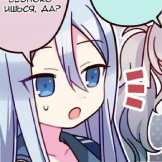 😄 emoji Nightcord at 25 Telegram sticker 10 of 59