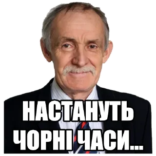 🥵 emoji АТ x ІМІТ Telegram sticker 22 of 99