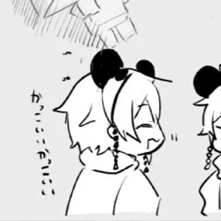 🎹 emoji 類司!♪☆ @pjsk_trans Telegram sticker 15 of 69