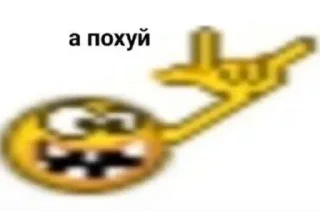 😎 emoji 😒 Telegram sticker 22 of 104